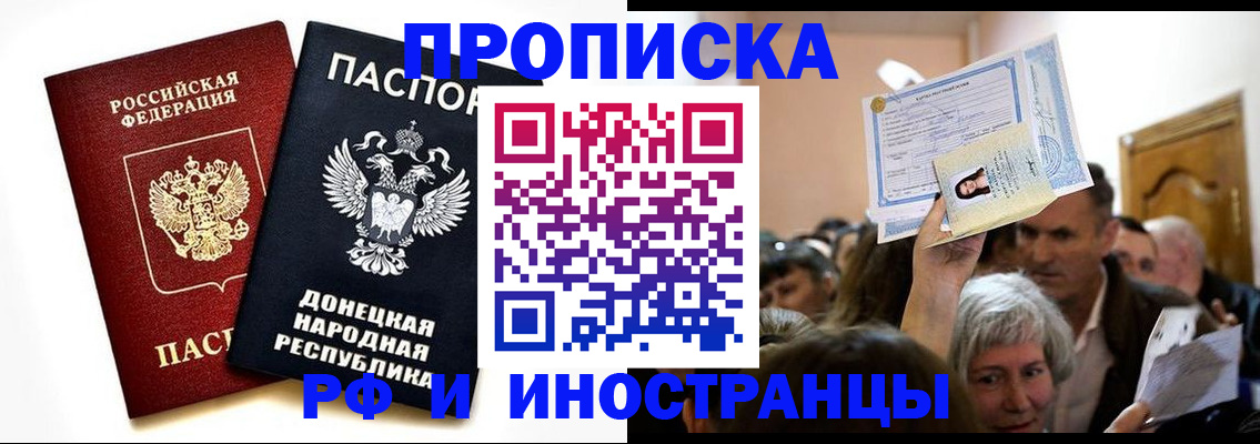 временная регистрация госуслуги в Кодинске
