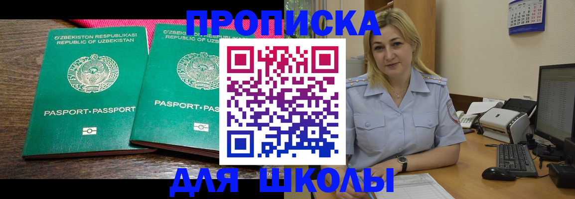 временная регистрация адрес в Кодинске